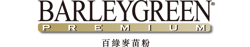 BARLEYGREEN 百綠麥苗粉